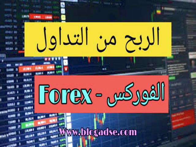 بازار تبادل ارزهای خارجی