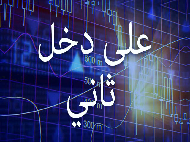 دوره های آموزش تریدر بازار فارکس در تهران